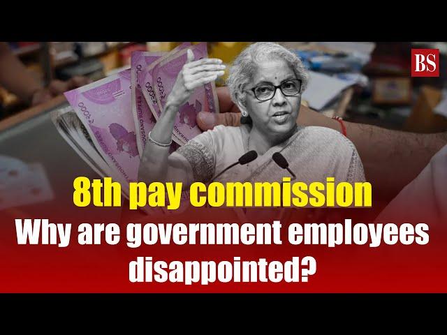 8th pay commission: Why are government employees disappointed? Central government | Salary