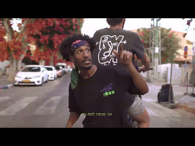 אברהם לגסה - בוא בבקשה / Avraham Lagasa - Bo Bevakasha