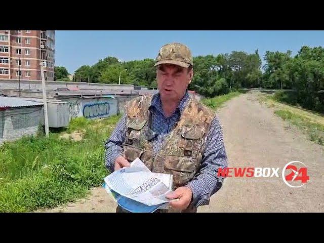 Гидротехник из Уссурийска возмущен предвыборной газетой председателя местной городской Думы