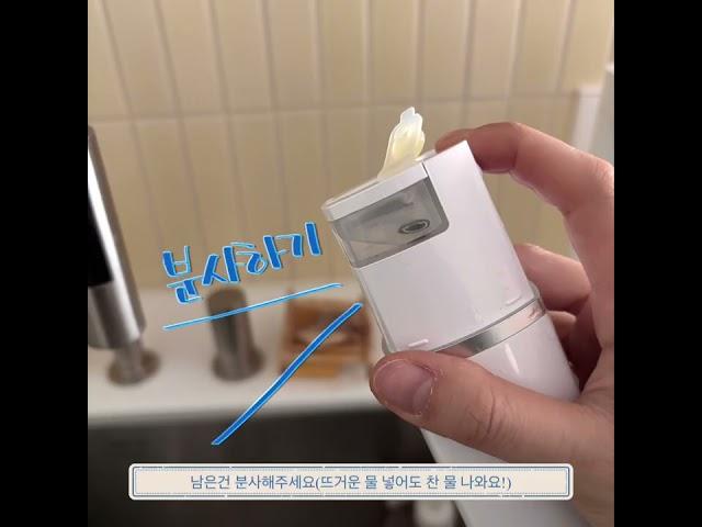 셀비아 슈스펠 디바이스 청소법