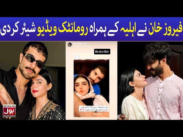 Feroze Khan’s Latest Picture With Wife Goes Viral | Celebrity News | BOL Entertainment