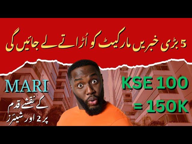 #Psx | KSE 100 today market complete analysis and tomorrow strategy