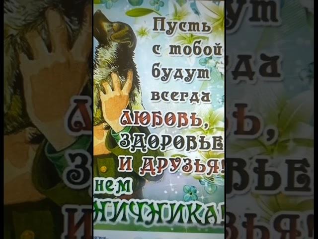 День пограничника
