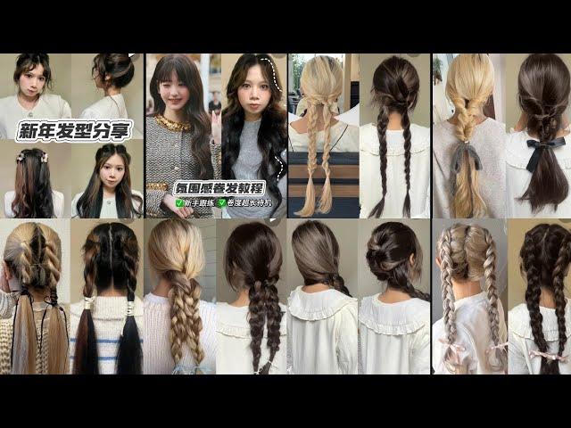 SUPER EASY & CUTE HAIRSTYLES TUTORIAL KOREA STYLE FOR GIRLS "