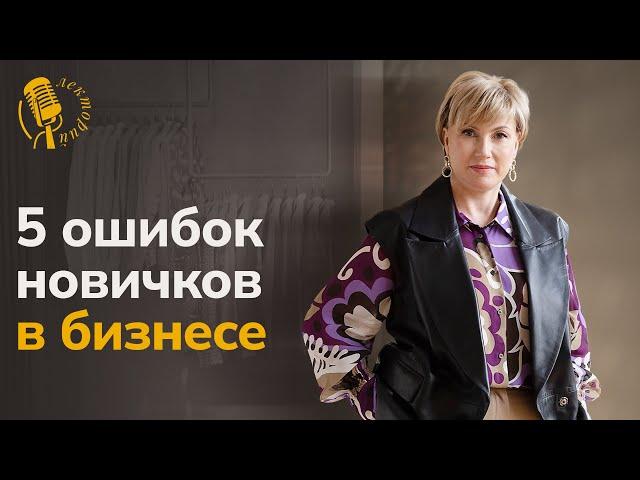 Пошаговый план открытия магазина одежды. Бизнес с нуля