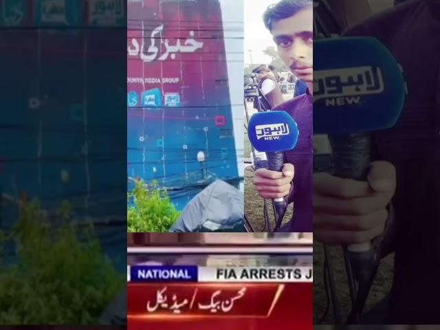 #haseeb #villager #shortvideo