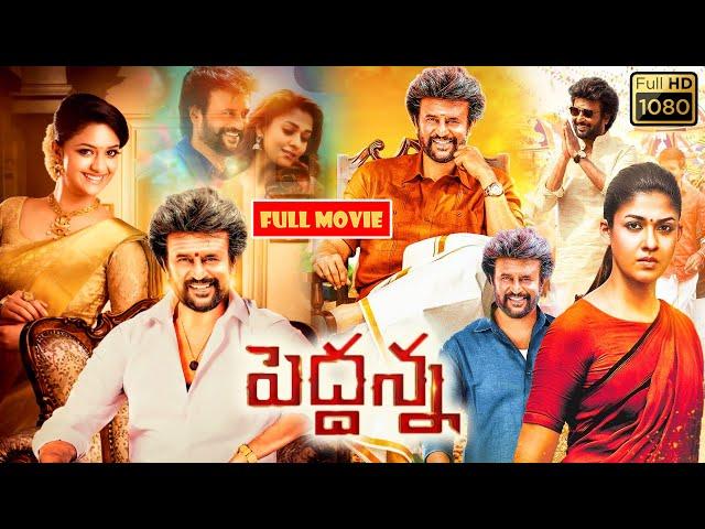 Rajinikanth Telugu Blockbuster FULL HD Action Drama Movie | Kotha Cinemalu