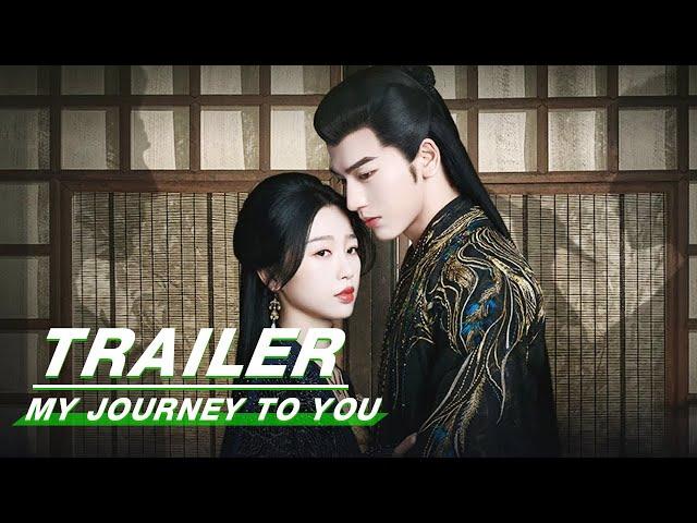 Ultimate Edition Trailer | My Journey to You | 云之羽 | IQIYI