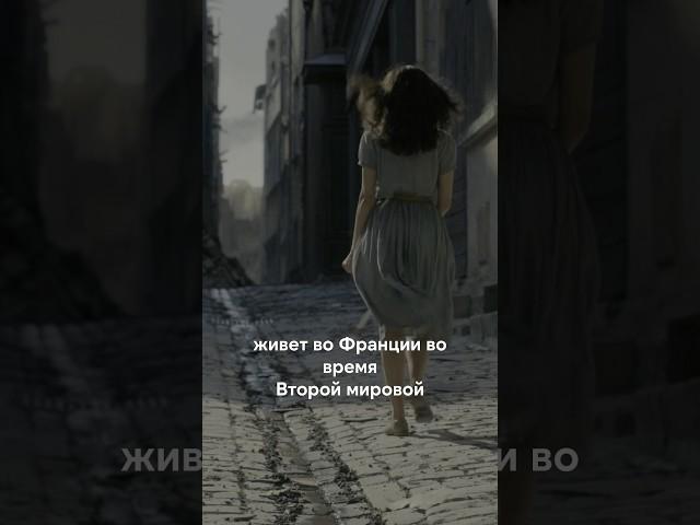 Подпишись и узнай больше о сторителлинге в любимых фильмах и сериалах #сторителлинг #фильмы #кино
