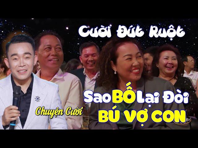  CƯỜI ĐỨT RUỘT  Sao BỐ Lại Đòi BÚ VỢ CON |Chuyện Cười SIÊU MẶN Mới Nhất Lê Cường| Đố Ai Không Cười