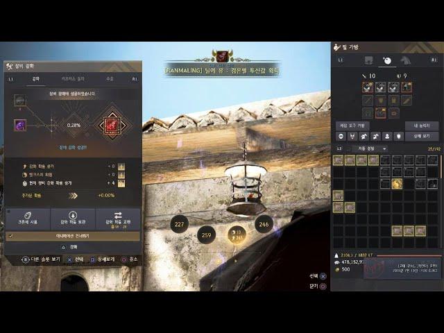 Black Desert_259스텍 5번째 동검별 유 동 노크론 깡트