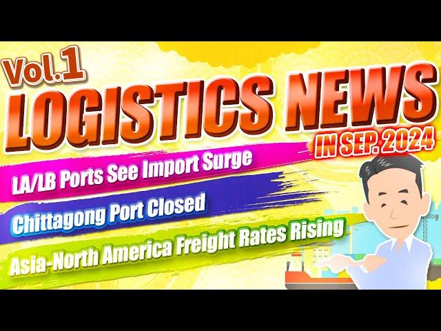 Logistics News in September, 2024 Vol.1. Explained Imports Volume in NA, Port Blockade in Bangladesh