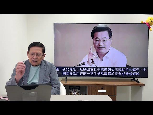 中國反間諜風氣喪心病狂！習近平病態癡迷「全民皆間諜」落實全國！《蕭若元：蕭氏新聞台》2024-11-15