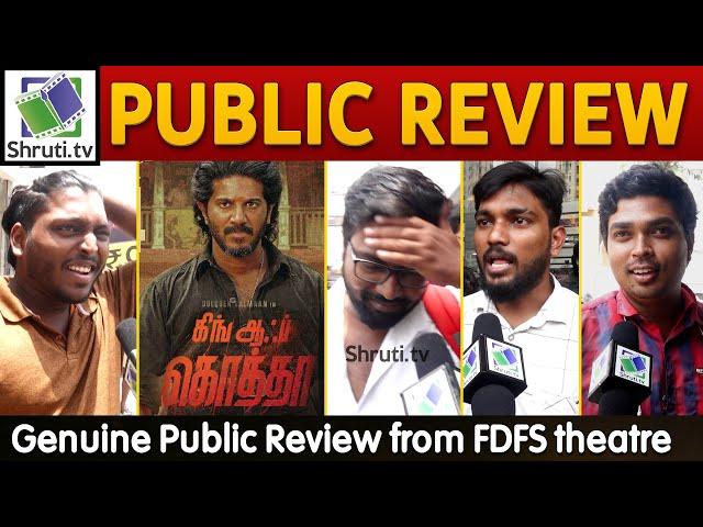 King of Kotha Public Review | Dulquer Salmaan | King of Kotha Review