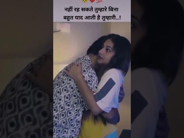 Nahin Reh Sakta Tumhare Bina | Suraj spark #trending #shorts #youtubeshorts