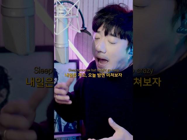 ROSÉ & Bruno Mars - APT. (아파트)┃Cover by 배기성┃BAE GI SEONG