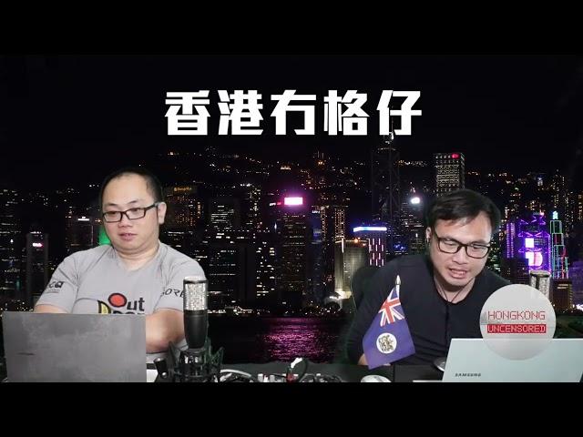 【中美貿戰2B】中國再被徵加10%關稅，侵侵命令習總唔準人民幣升值！最後一定反悔；侵帝關税本來就一定會加，加拿大墨西哥盡力討好侵帝都冇用！侵關稅大棋盤的如意算盤就是關稅取代國內稅 05/03/2025