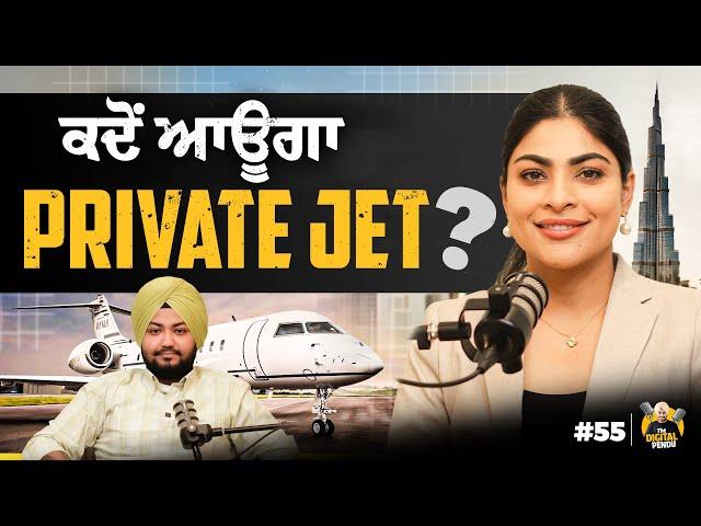 Manpreet Kaur Sidhu ਕਿਉਂ ਆਉਣਾ ਚਾਹੁੰਦੀ ਹੈ ਪੰਜਾਬ? | THE DIGITAL PENDU PODCAST | Dubai