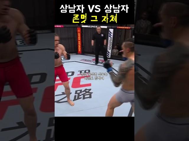 RTU 쌍칼 유상훈 역전 KO