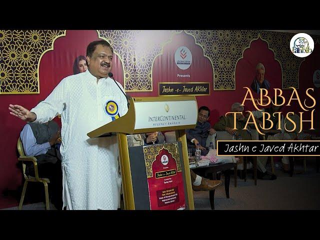 Abbas Tabish In Jashn e Javed Akhtar | Tahbib Festival | Full Mushaira Video | Latest 2024 Mushaira