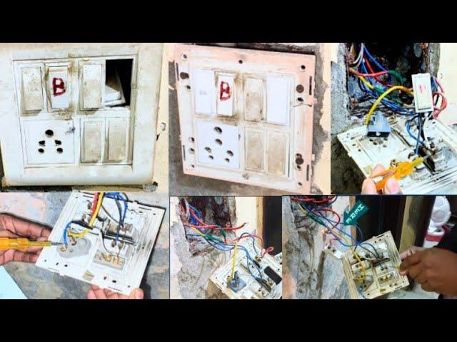 How to change Electrical switch#पावर बोर्ड सॉकेट स्विच चेंजिंग.How to change power switch socket.