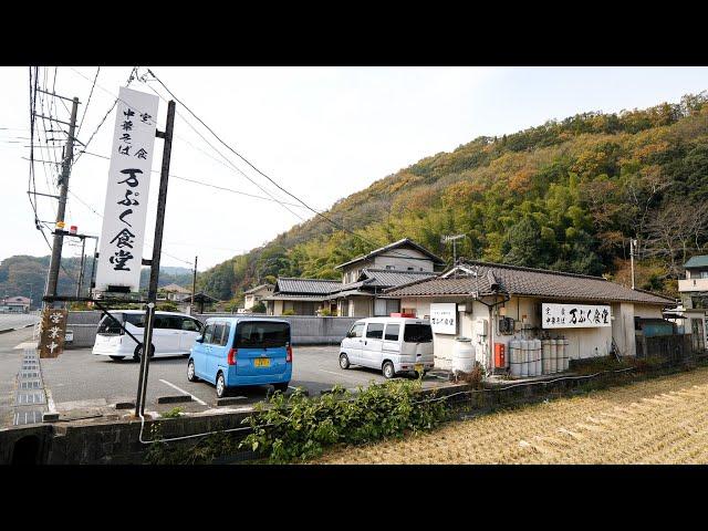 Why customers flock to Japanese restaurants in the mountains