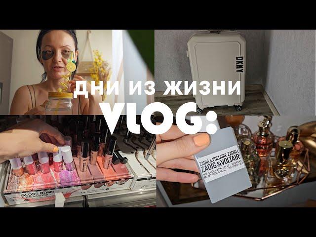 VLOG: купила чемодан. Новый педикюр и маникюр. Магазины, покупки еды. Что я ем?!