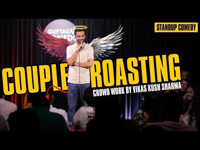 Couple Roasting | Standup Comedy By Vikas Kush Sharma | Crowd Work |  Standup Comedy