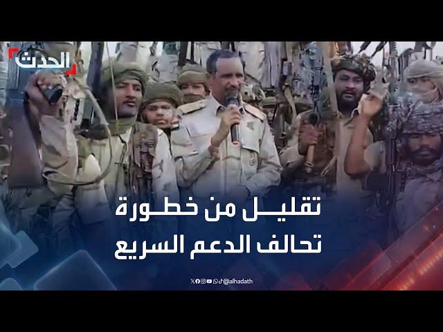 "جيش تحرير السودان": التحالف العسكري الجديد لـ الدعم السريع "بلا قيمة"