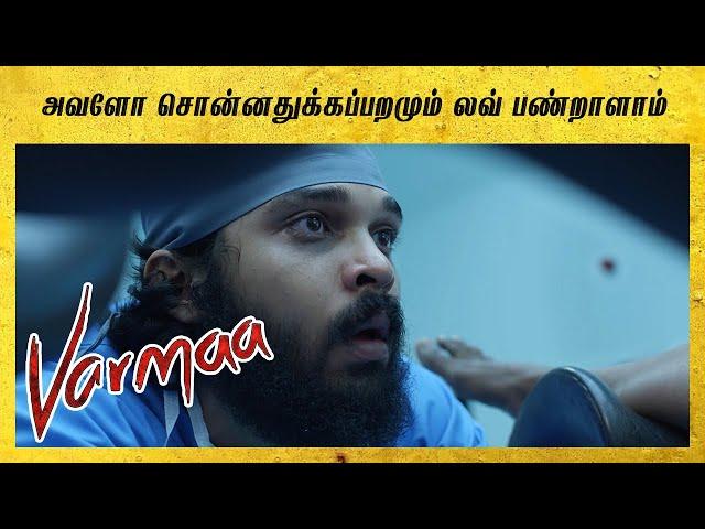 Varmaa Tamil Movie | Dhruv Vikram Accepts His Wrongs | Dhruv Vikram | Megha Chowdhury | Raiza Wilson