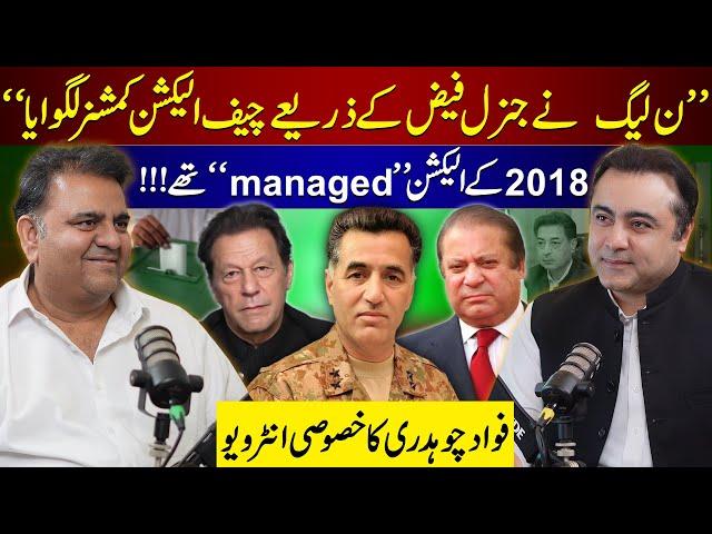 "PML-N used Gen Faiz to appoint CEC" | "Election 2018 was managed" | Fawad Ch's Exclusive Interview