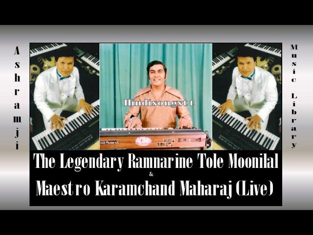 The Legendary Ramnarine Moonilal & Maestro Karamchand Maharj  (Live) O Sajana Barkha Bahar Aai
