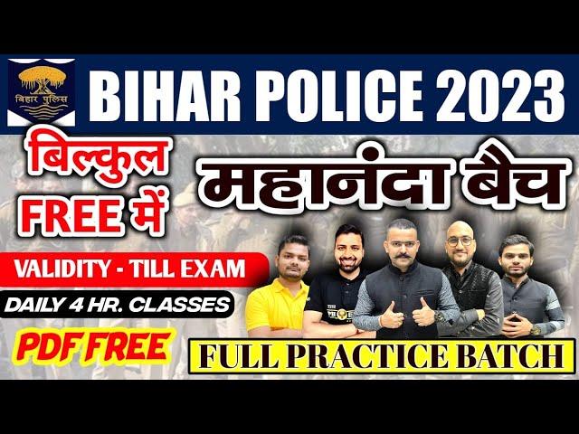 बिहार पुलिस के लिए FREE में बैच { महानन्दा बैच } , केवल आज के लिए ही फ्री ...