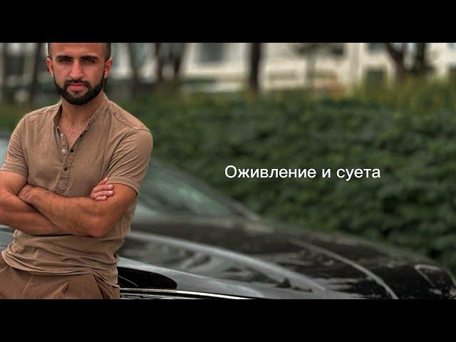 Nugo Gogitidze - Тут и там (lyrics video)