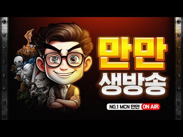 초성퀴즈 정답:푸른드레이크 [리니지m 말하는섬 윈다우드]