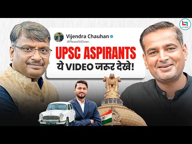 Vijendra Chauhan Sir Podcast | UPSC Aspirants जरूर देखे! Rakesh Yadav Sir | Careerwill IAS