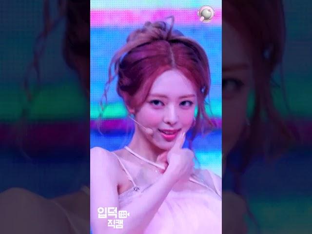 쇼콜라 그 자체 같은 있지 유나 비주얼