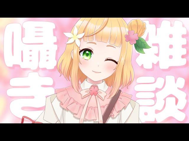 【KU100】ASMR癒しの耳かき雑談【Ear　pick】