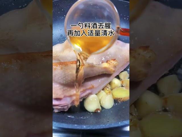 广东名菜酸梅鸭，大人小孩都喜欢 #美食推荐官