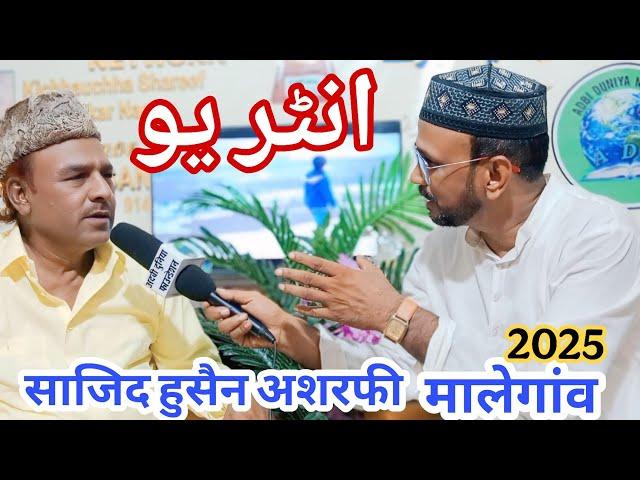 sadiq Husain. Ashrafi.male   गांव।  intr यू।    adbi duniya network.  2025