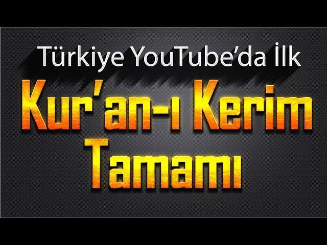 Complete Quran /  Full Quran / 28 Hours Listen to the Quran / Slow Read / First in the World