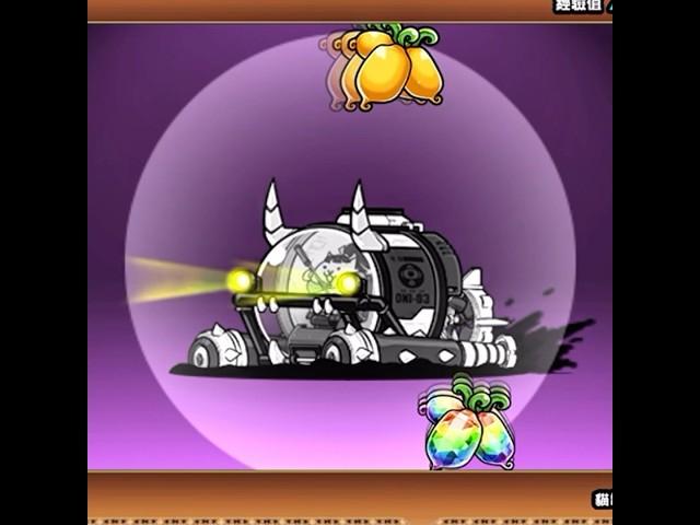 【小黑】一寸法師3階撞到敵人懷疑人生#貓咪大戰爭 #にゃんこ大戦争 #thebattlecats #battlecats #냥코대전쟁