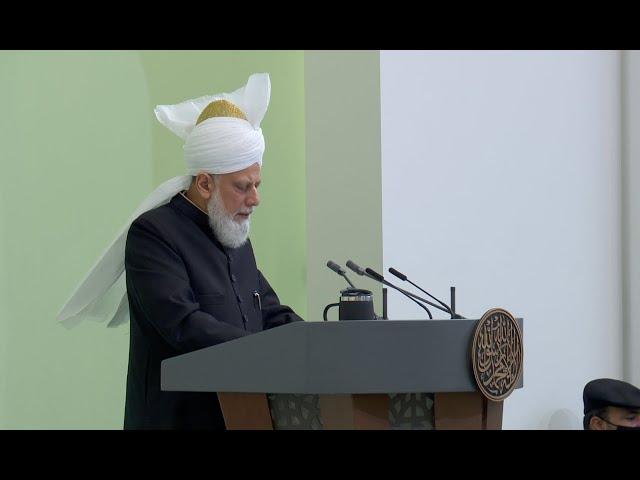 Friday Sermon | 22nd November 2024 | 4K ULTRA HD