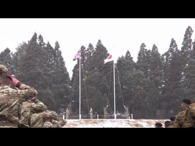 Exercise Vigiilant Isles -2025 - UK/Japan Training Exercise