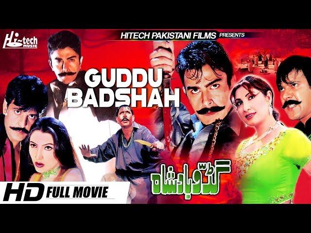 GUDDU BADSHAH - SHAN, SAIMA & MOUMER RANA - TIP TOP WORLDWIDE