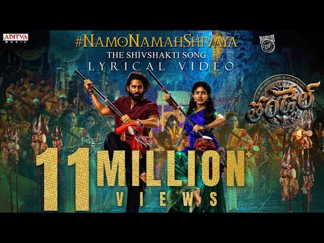 Namo Namah Shivaya Lyrical | Thandel | Naga Chaitanya, Sai Pallavi | Jonnavithula | Devi Sri Prasad