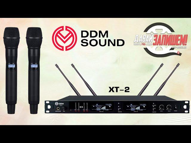 Радиосистема DDM SOUND XT-2