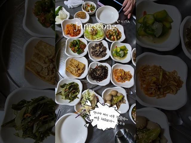 #장성맛집#곱창맛집#한우생돌곱창구이
