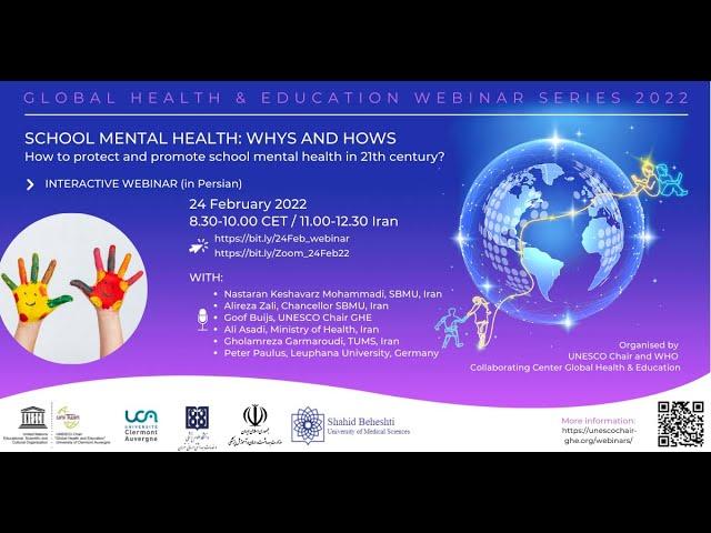 School mental health: whys and hows - Persian webinar