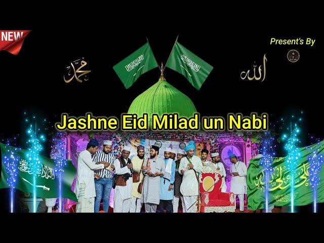 Jashne Eid Milad Un Nabi Naat Sharif || 2024 || Inayat Qadri || Madeene Hum Bhi Jayenge